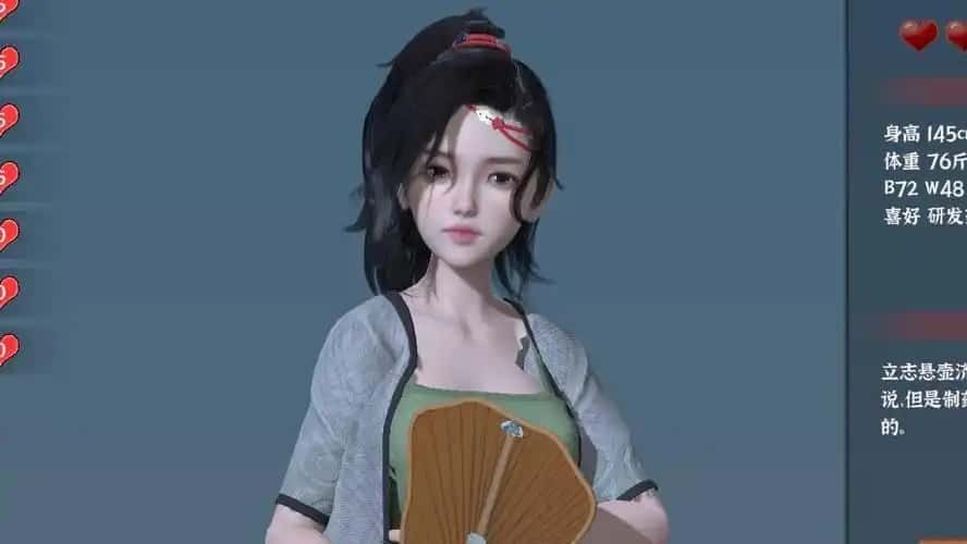 极品采花郎 操作界面 展示图 4