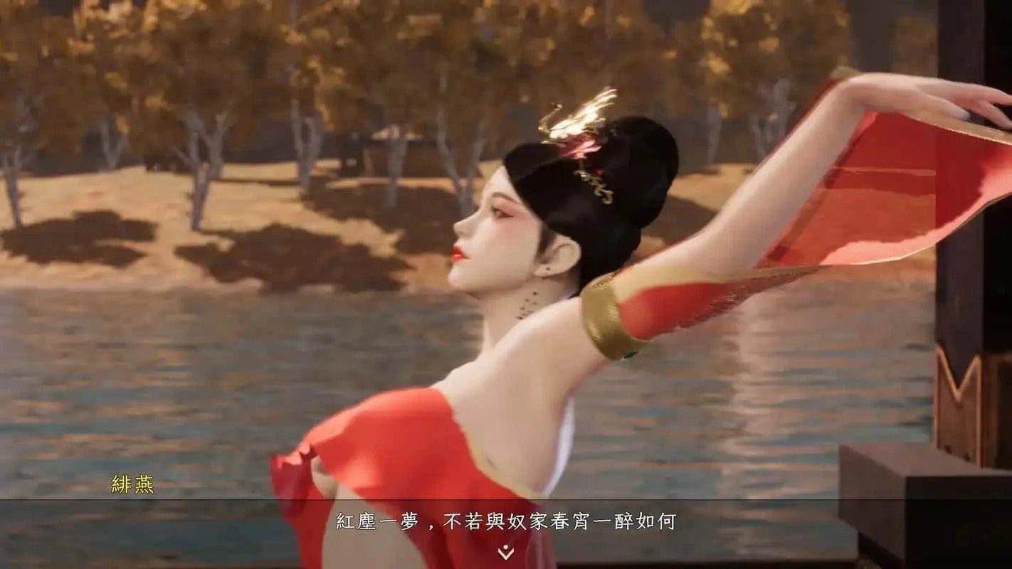 极品采花郎 CG回想 内容截图 8