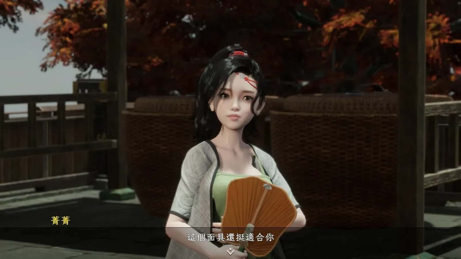 极品采花郎 故事片段 资料图 5
