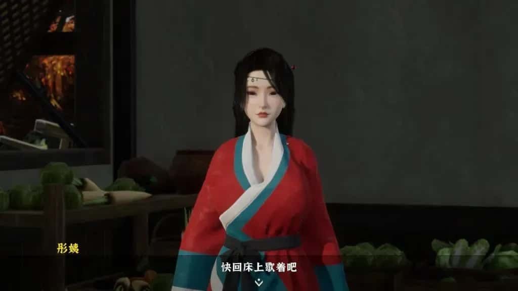极品采花郎 CG回想 页面配图 7