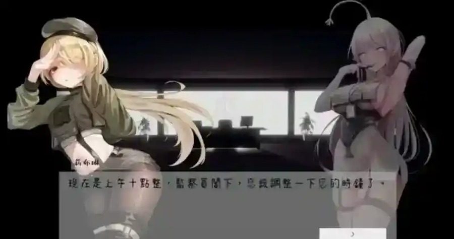 孕育希望的摇篮之卵版 支线内容 资料图 1