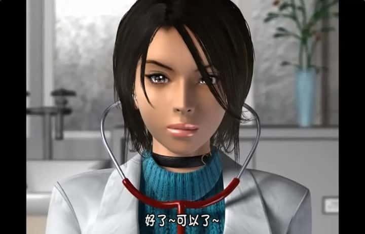 梅麻吕3D合集 存档管理 画面 2