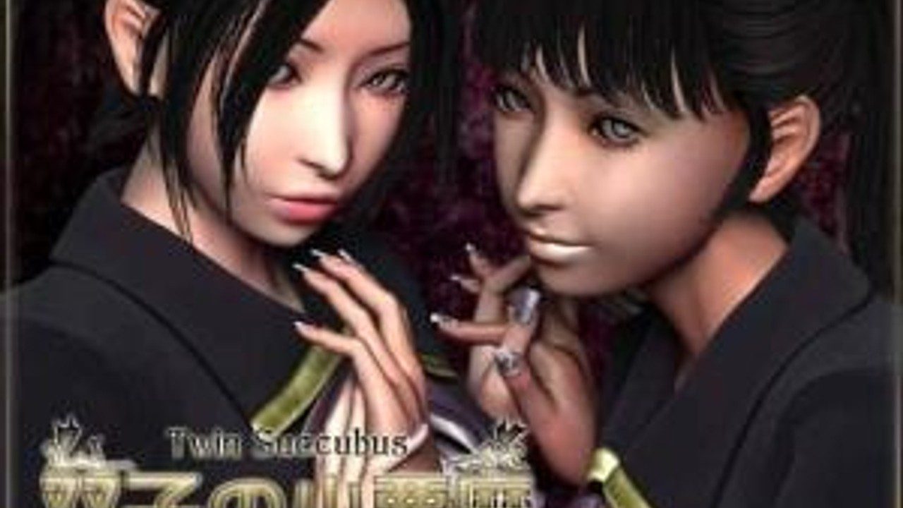 梅麻吕3D合集 章节事件 展示图 7