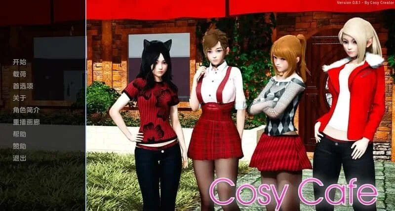 舒适咖啡厅_Cosy Cafe 剧情互动 玩法截图 8