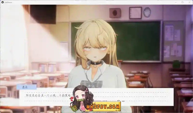 夏之音 故事片段 内容截图 2