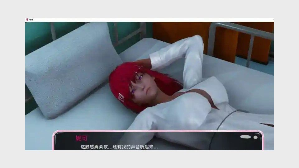 新身体版 角色路线 场景图 8